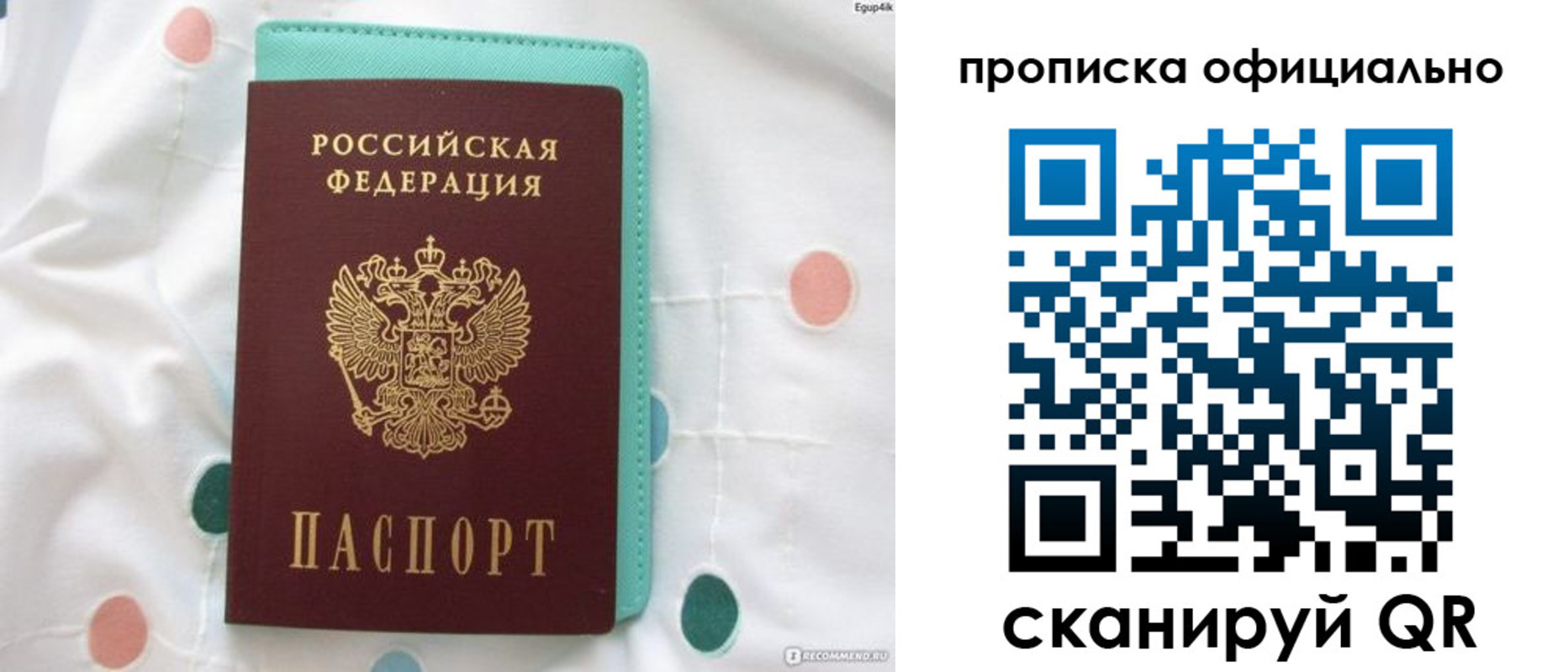 регистрация в Ужуре