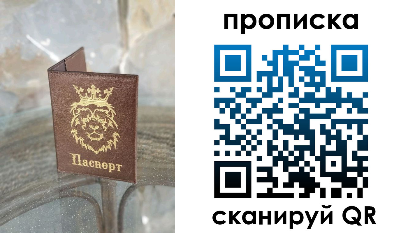 временная регистрация госуслуги в Ужуре